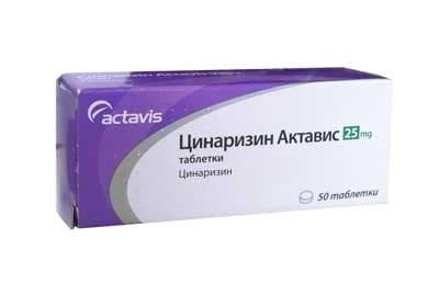 Изображение към продукта ЦИНАРИЗИН табл. 25 мг. * 50 АКТАВИС