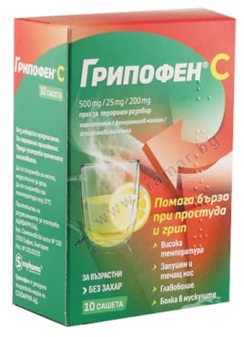      500 mg / 25 mg / 200 mg     * 10