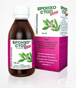 СТАРА ОПАКОВКА