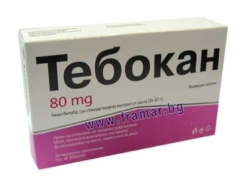 ТЕБОКАН таблетки 80 мг * 60
