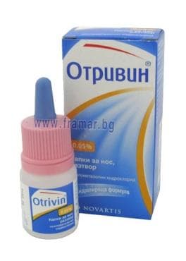 СТАРА ОПАКОВКА