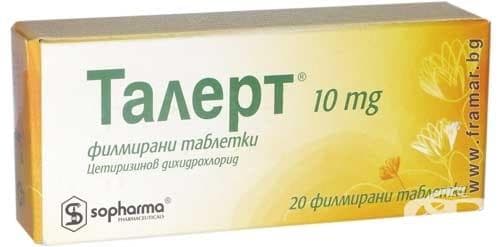 СТАРА ОПАКОВКА