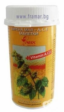 СТАРА ОПАКОВКА