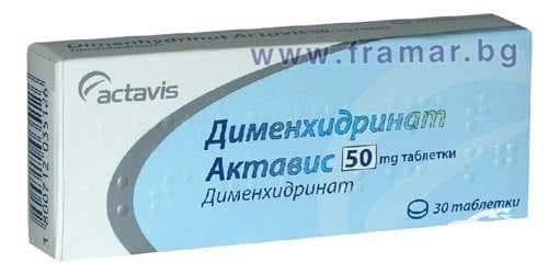 TOPAMAX 25 mg filmtabletta - Gyógyszerkereső - Háunitanoda.hu