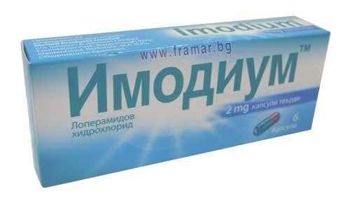 ИМОДИУМ капсули 2 мг. * 6