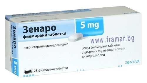 СТАРА ОПАКОВКА