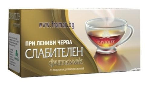 СТАРА ОПАКОВКА