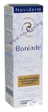     BOREADE- 