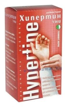 СТАРА ОПАКОВКА