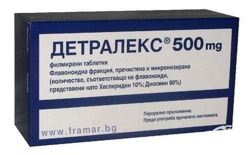 СТАРА ОПАКОВКА