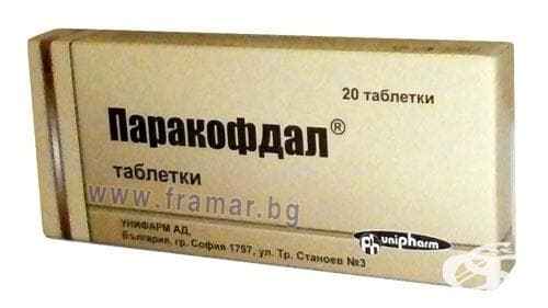 СТАРА ОПАКОВКА