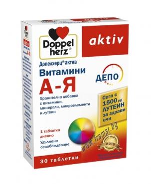 СТАРА ОПАКОВКА