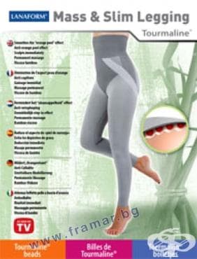 СТАРА ОПАКОВКА