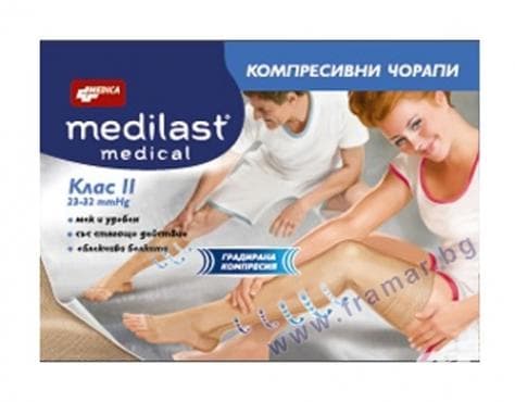 Изображение към продукта КОМПРЕСИВЕН ЧОРАП ПРИ РАЗШИРЕНИ ВЕНИ МЕДИЛАСТ КЛАС II 3 / 4 размер S МЕДИКА