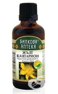 СТАРА ОПАКОВКА