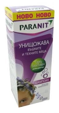 СТАРА ОПАКОВКА