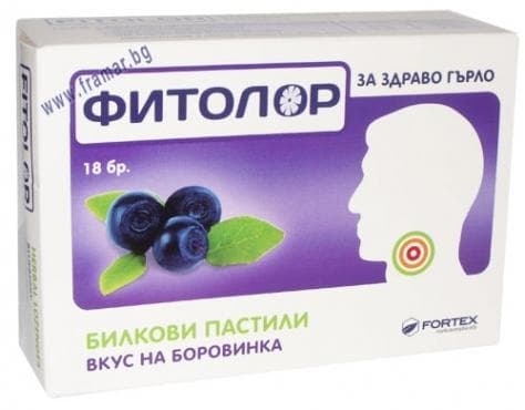 СТАРА ОПАКОВКА