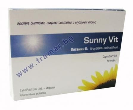 СТАРА ОПАКОВКА