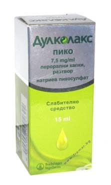 СТАРА ОПАКОВКА
