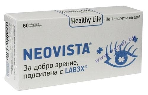 СТАРА ОПАКОВКА