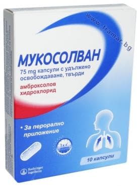 СТАРА ОПАКОВКА