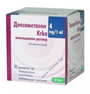     4 mg/1 ml   * 1 KRKA