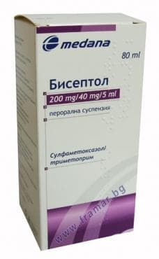 СТАРА ОПАКОВКА