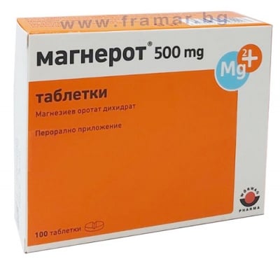 Изображение към продукта МАГНЕРОТ таблетки 500 мг * 100 WORWAG PHARMA