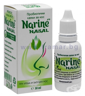 СТАРА ОПАКОВКА