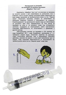 СТАРА ОПАКОВКА