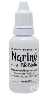 КОМПЛЕКТ НАРИНЕ НАЗАЛ капки за нос + НАРИНЕ БИОБИОТИК метаболитни капки + ПРАХОВА СМЕС ЗА ПРОМИВКИ 90 г + КОМПЛЕКТ ЗА НАЗАЛНИ ПРОМИВКИ