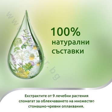 ИБЕРОГАСТ перорални капки 50 мл BAYER