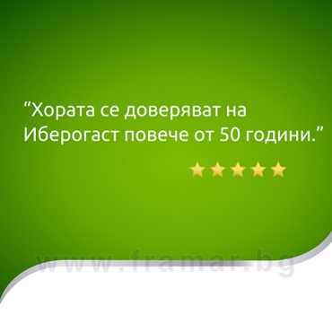ИБЕРОГАСТ перорални капки 50 мл BAYER