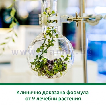 ИБЕРОГАСТ перорални капки 50 мл BAYER