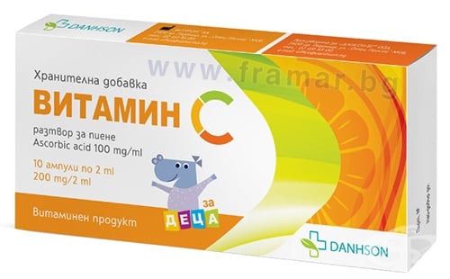 Изображение към продукта ВИТАМИН C ампули 200 мг / 2 мл * 10 ДАНСОН