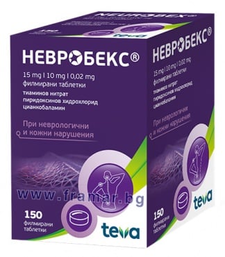 Изображение към продукта НЕВРОБЕКС таблетки * 150 TЕВА