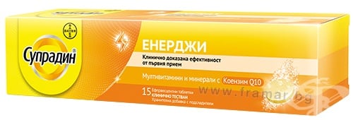 СУПРАДИН ЕНЕРДЖИ ефервесцентни таблетки * 15 BAYER