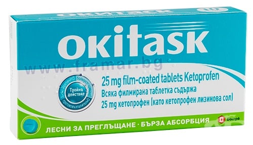 Изображение към продукта ОКИТАСК таблетки 25 мг * 10