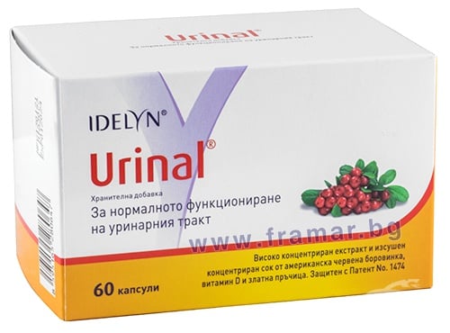 СТАРА ОПАКОВКА