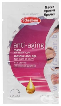 СТАРА ОПАКОВКА