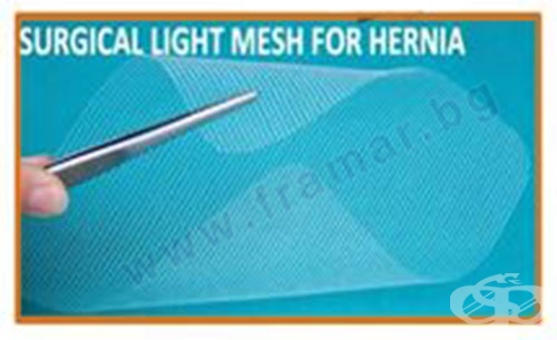          SUPRO MESH LIGHT 10 x 15 