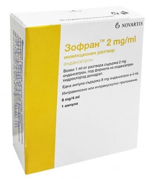 СТАРА ОПАКОВКА