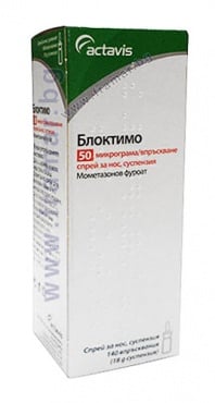 СТАРА ОПАКОВКА