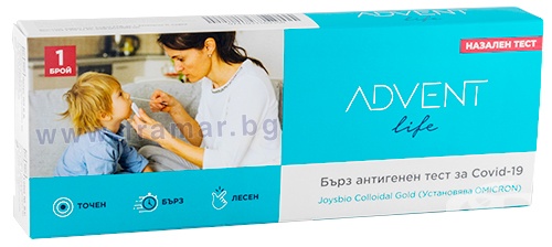         / COVID-19 () * 1 ADVENT LIFE