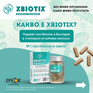 ����� � XbiotiX?