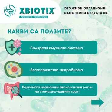 ����� �� �������?