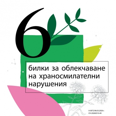 ����������� 2 ��� �������� ��������� ������ ��������� �����, ������� 50 ��