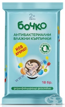 СТАРА ОПАКОВКА