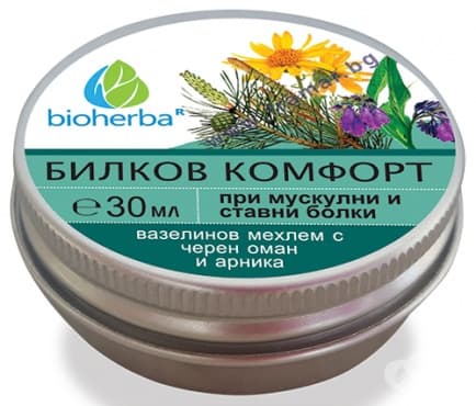 СТАРА ОПАКОВКА