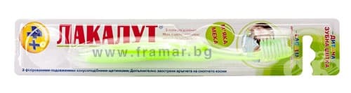 СТАРА ОПАКОВКА